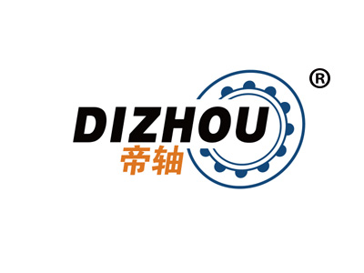 帝轴DIZHOU