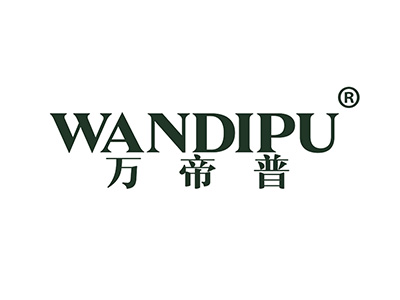 万帝普