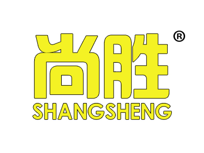 尚胜