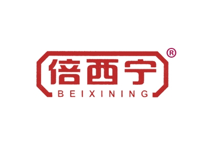 倍西宁