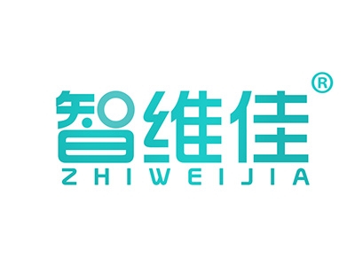 智维佳