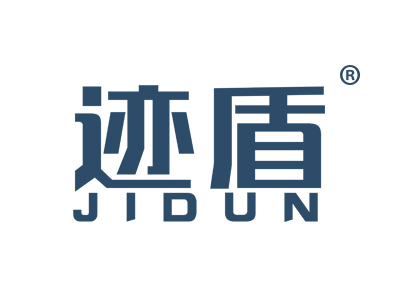 迹盾