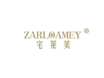 宅莱美