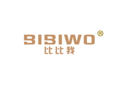 比比我