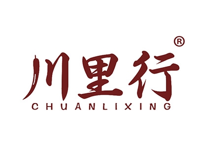 川里行