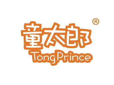 童太郎
