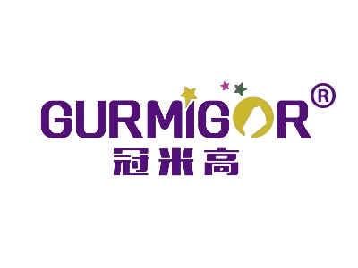 冠米高