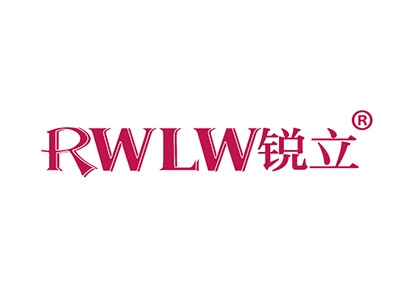 锐立