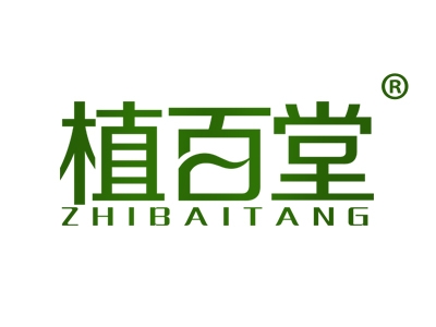 植百堂