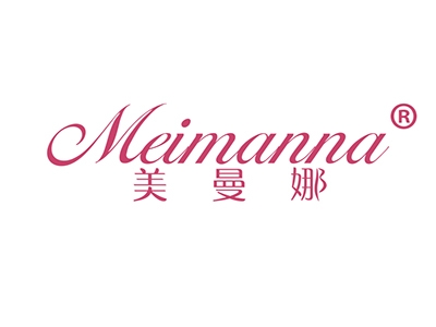 美曼娜