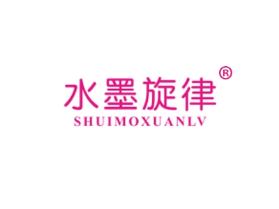 水墨旋律