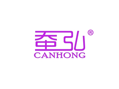 蚕弘