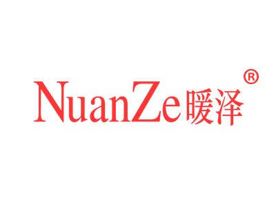 暖泽