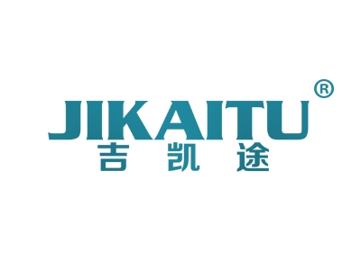 吉凯途