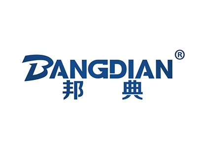 邦典