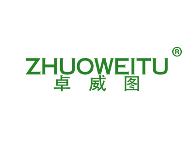 卓威图