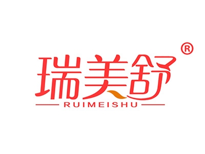 瑞美舒