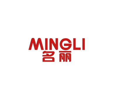 名丽