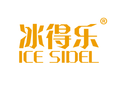 冰得乐