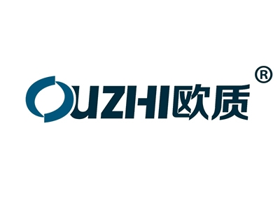 欧质