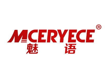 魅语