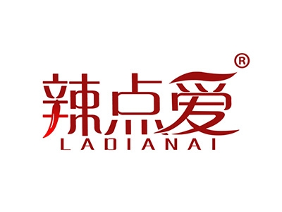 辣点爱