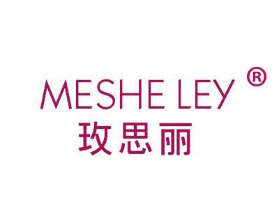 玫思丽