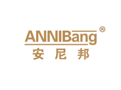 安尼邦