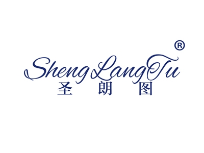 圣朗图