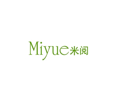 米阅