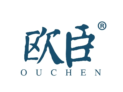欧臣