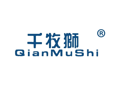 千牧狮