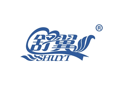 舒翼SHUYI