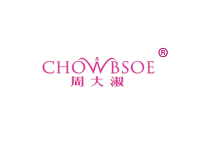 周大淑