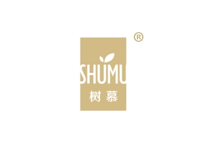 树慕