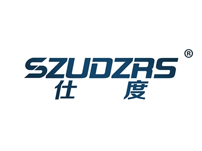 仕度