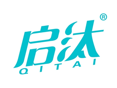 启汰