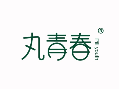 丸青春