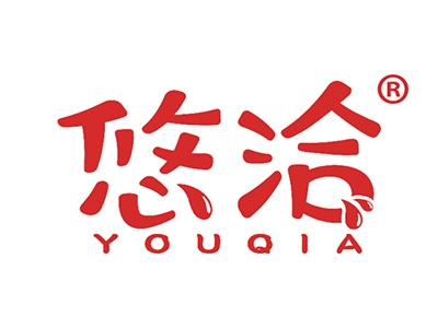 悠洽