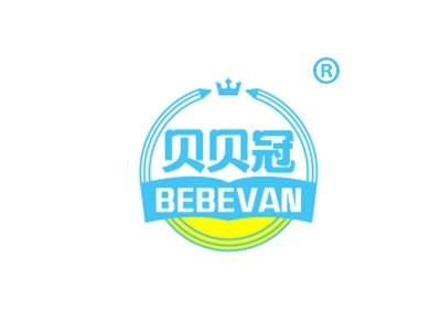 贝贝冠