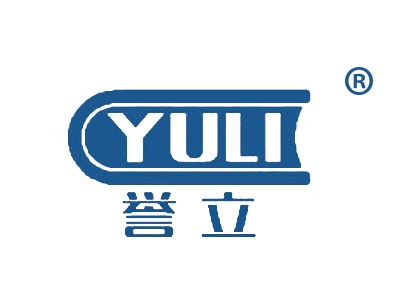 誉立