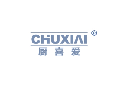 厨喜爱