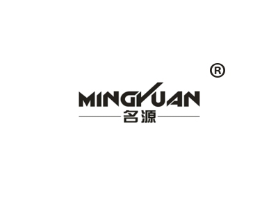 名源