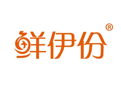 鲜伊份