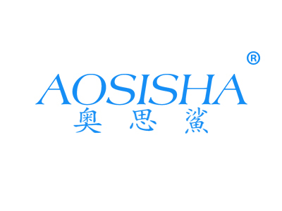 奥思鲨