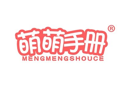 萌萌手册