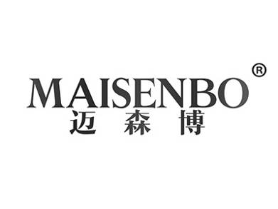 迈森博