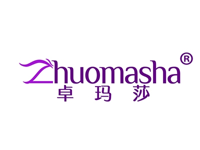 卓玛莎
