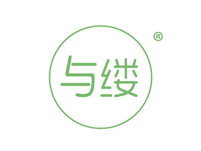 与缕