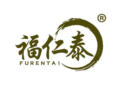 福仁泰